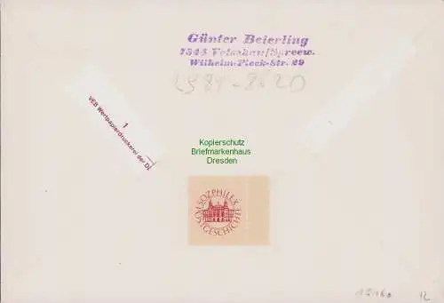 B15160 DDR 2984 2986 ZD Zirkuskunst in der DDR 1985 Einschreiben Vetschau
