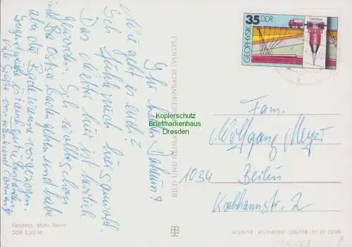 B15153 DDR Postkarte nach Westberlin 2559 EF Geophysik Arkona Rügen