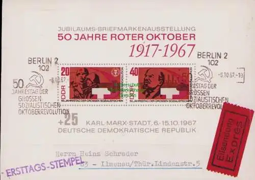 B15139 DDR FDC 1967 Block Briefmarkenausstellung 50 Jahre Roter Oktober Chemnitz