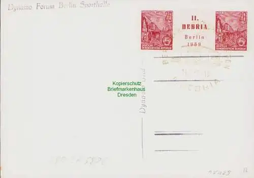 B15129 DDR Postkarte 1959 II. Debria Fotokarte Dynamo Forum Berlin Sporthalle