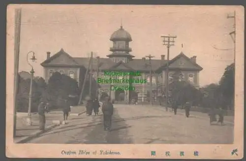 141935 Ansichtskarte Zollhaus in Yokohama Japan Custom House at Yokohama 1919