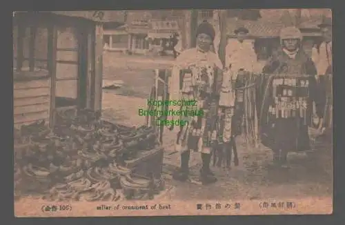 141941 Ansichtskarte Japan seller of ornament of heat um 1910 Wärmeschmuck Verkäufer