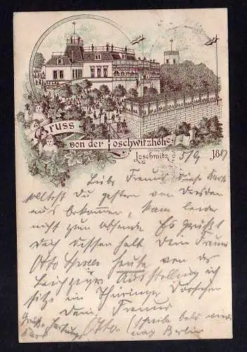 109231 Ansichtskarte Dresden Loschwitzhöhe um 1890 Vorläufer Restaurant