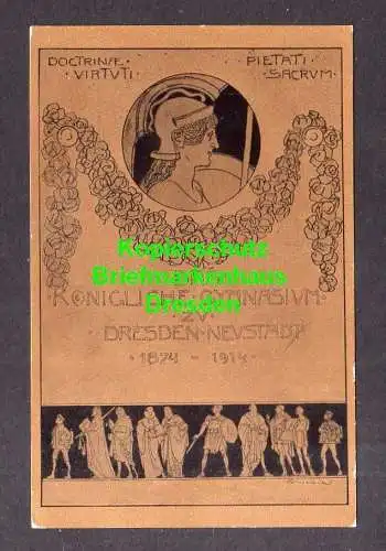 114362 Ansichtskarte Dresden Neustadt Königliches Gymnasium 40jähr. Jubileum Künstlerkarte