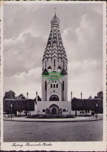 B15898 Postkarte Leipzig Russische Kirche DR Eilboten nach Wasseralfingen 1939