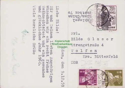 B15506 Postkarte China 1959 Sian nach Wolfen Kr. Bitterfeld Neujahrsgrüße