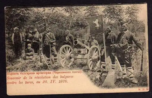 76055 AK Bulgarien legendäre Kirschholz Kanone vom Schipka Pass 1876
