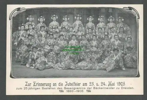 139050 Ansichtskarte Dresden 1905 Gesangsverein der Bäckermeister Jubelfeier 25 Jahre