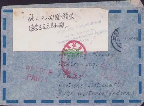 B15867 Brief Weinböhla Luftpost nach Peking China Deutsche Botschaft u 1955 1960