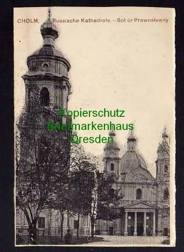 121019 Ansichtskarte Cholm 1916 Russische Kathedrale Feldpost Oberkommando d. Bugarmee