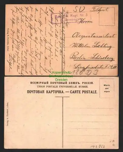 142952 2 AK Libau Ostseite 1917 FeldpostKathedrahle um 1915 Kurland Lettland