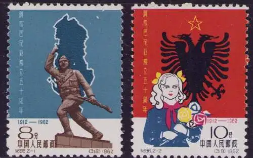 B16707 VR China 1962 665 - 666 Albanien C96 **