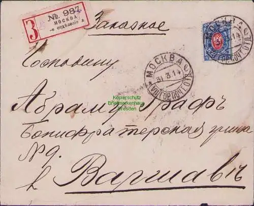 B17098 Brief Moskau 1914 nach Warschau Einschreiben