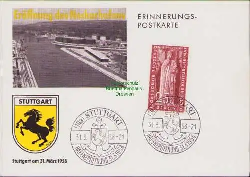 B17029 Erinnerungs Postkarte Stuttgart 1958 Eröffnung des Neckar Hafens