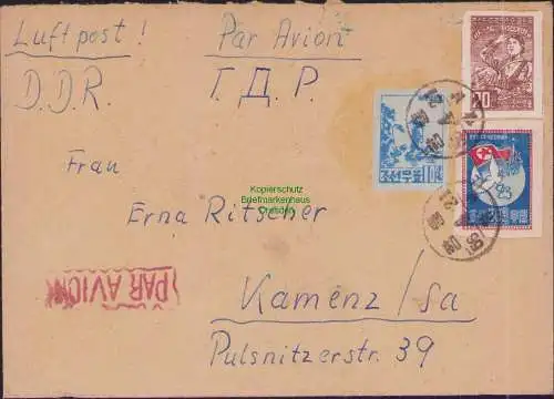 B16895 Brief Hamhung Pjöngjang VDR Korea 1956 Bedarfsbrief nach Kamenz DDR GDR