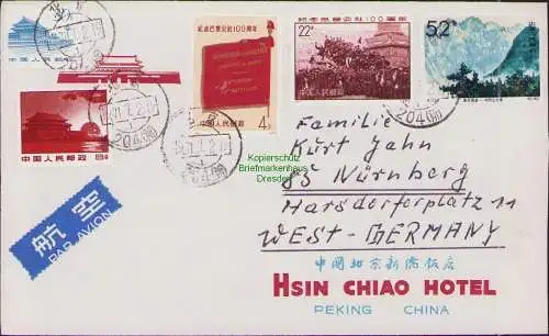 B16953 Brief Peking China 1971 Hsin Chiao Hotel 1070 1073 100 Jahre Pariser Komm