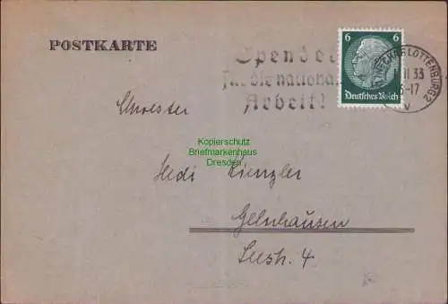 B16741 Deutsches Reich 1933 Postkarte gleichzeitig Mitgliedskarte Reichsverband