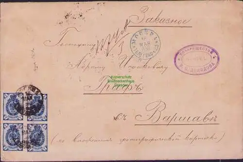 B16815 Brief Einschreiben Moskau nach Warschau 1890 Partnerschaft Demidova