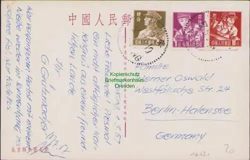B16791 VR China 1957 Peking Postkarte Promenade des Sommerpalastes