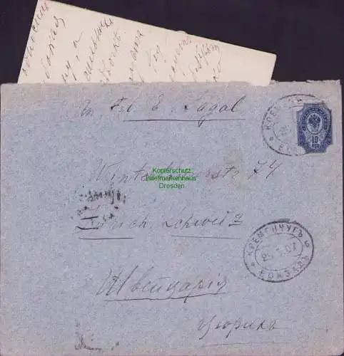 B16801 Brief Krementschuk Ukraine Russland 1907 nach Zürich Schweiz