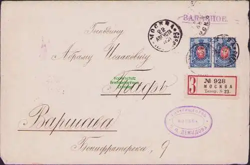B16816 R-Brief Einschreiben Moskau nach Warschau 1904 Partnerschaft Demidova