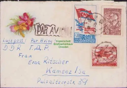 B16894 Brief Hamhung Pjöngjang VDR Korea 1956 Bedarfsbrief nach Kamenz DDR GDR