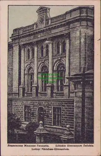 171382 AK Lodz Lodsch Lodzer Mädchen-Gymnasium  Feldpost 1915