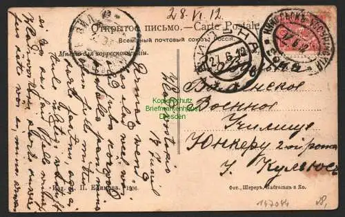 147044 AK Mandschurei Russland China 1912 Chinesische Straßen Akrobaten Kinder