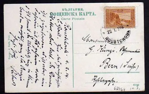 62464 AK Russe Rustschuk Alexanderstrasse 1914 Bulgarien