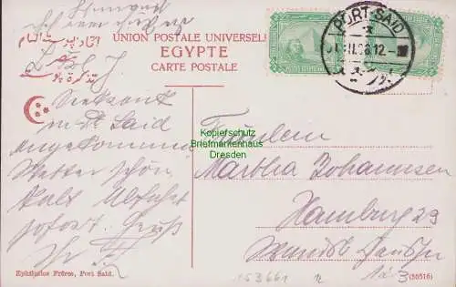 153661 AK Port Said Rue de Commerce 1908 EGYPTE Ägypten