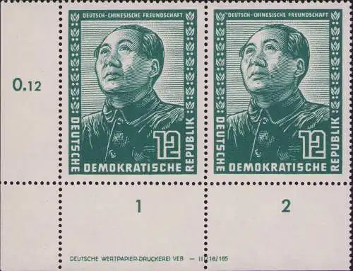 2981 DDR **  286 DV Deutsch-chinesische Freundschaft 1951