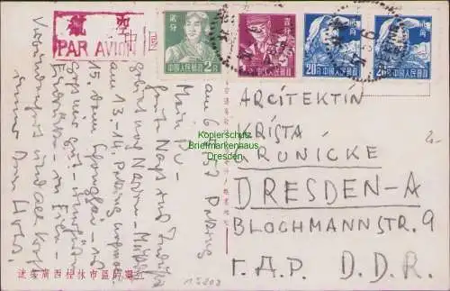 B15808 AK Peking China 1957 Luftpost Landschaft Fluß