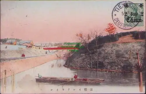 161265 AK Deutsche Post in China Tientsin 1912 nach Mannheim Kanal Schiffswerft