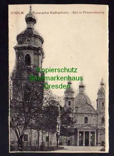 121019 AK Cholm 1916 Russische Kathedrale Feldpost Oberkommando d. Bugarmee