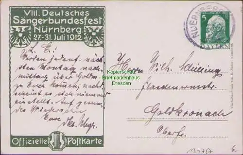 171757 AK 8. Deutsches Sängerbundes-Fest zu Nürnberg Juli 1912 Privatganzsache