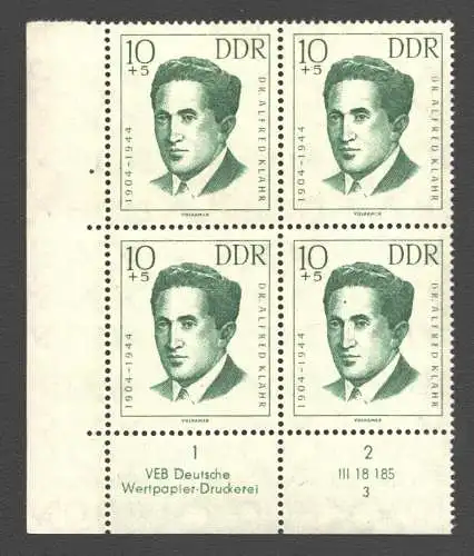 2418 DDR DV 919 RZ 1-2 FN 3 postfrisch ** 1962 Gedenkstätten Antifaschisten KZ