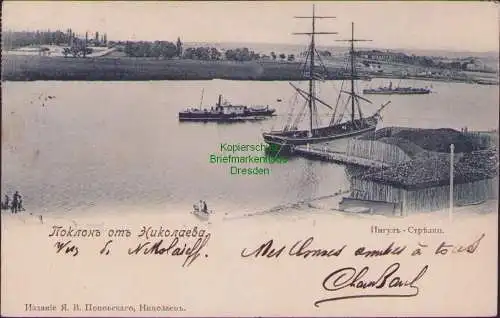 161513 AK Nikolaiew Nikolaiev Ukraine nach Paris Frankreich 1900