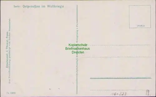 161323 AK Eisbrecher halten das Memelwasser offen um 1915 Ostpreußen