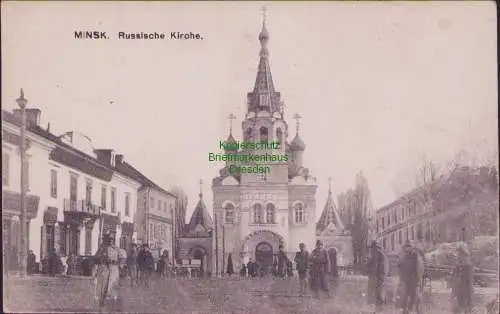 161611 AK Minsk Russische Kirche 1918 Feldpost Belarus