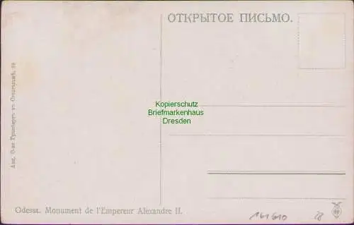 161610 AK Odessa Denkmal für Kaiser Alexander um 1915