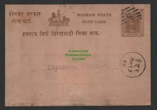 B10171 Postkarte Ganzsache Indien Holkar State Quarter Anna um 1890