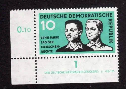 247 DDR 1958 669 UNO Menschenrechte R 1 ** DV ungefalten nicht angetrennt