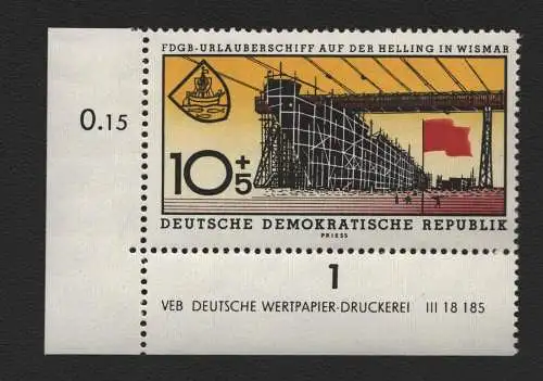 2524 DDR DV 769 Stapellauf des FDGB-Urlauberschiffs MS Fritz Heckert  postfrisch