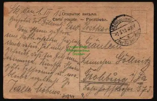 21844 AK Lodz Lodsch Petrikauer Straße 1915 Feldpost