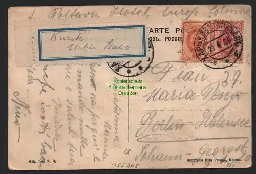 155205 AK Kursk Russland 1908 Elektro Station