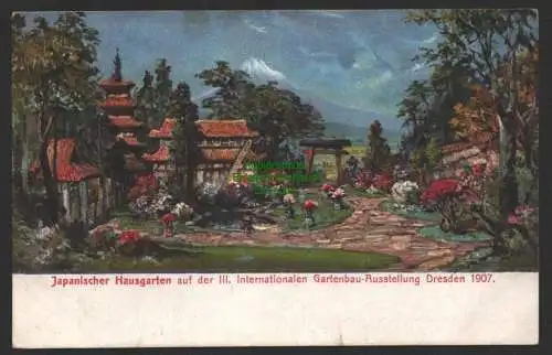 154266 Ansichtskarte Dresden Japanischer Hausgarten Internationale Gartenbau Ausstellung 07