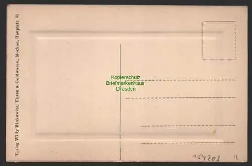 154203 AK Leipzig Mockau Schule Nordviertel vom Rathaus aus um 1910 Wasserturm