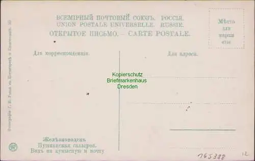 165388 AK Schelesnowodsk Puschkin-Galerie um 1910 Blick nach Koumiss und Post