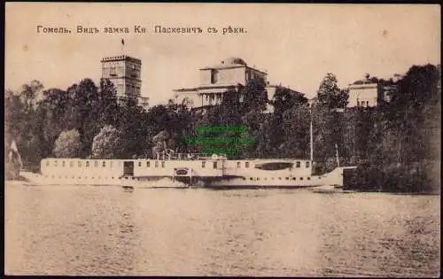 172075 AK Gomel Homel um 1910 Blick auf das Prinzenschloss Paskevich vom Fluss