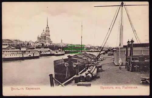 172050 AK Rybinsk Oblast Jaroslawl Blick vom Karawan um 1910